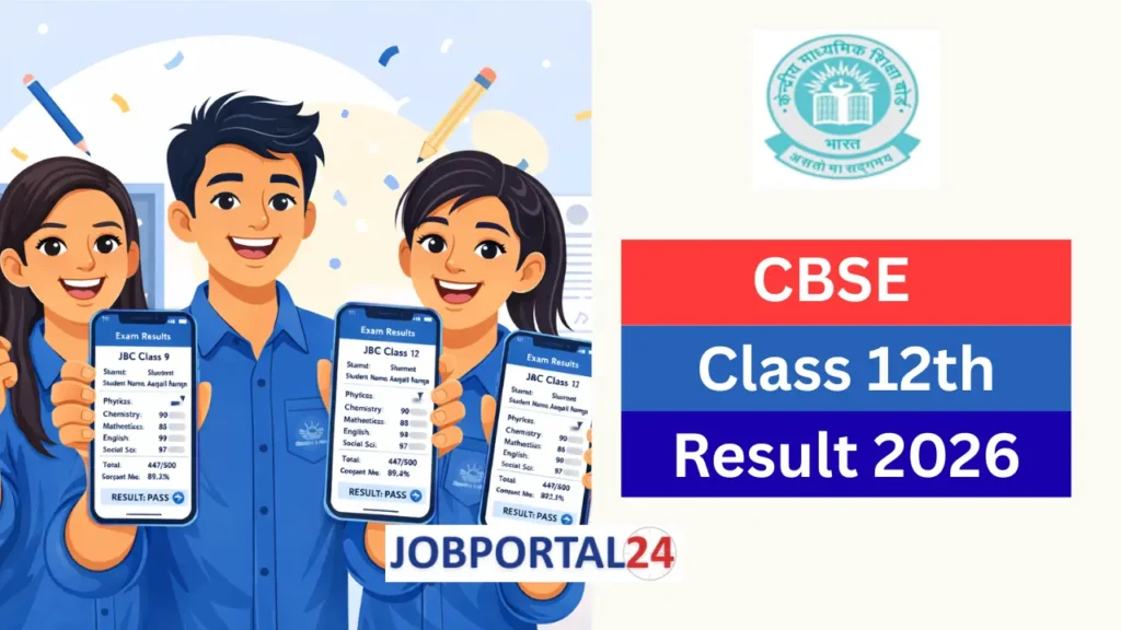 CBSE 12th Result 2026 Link