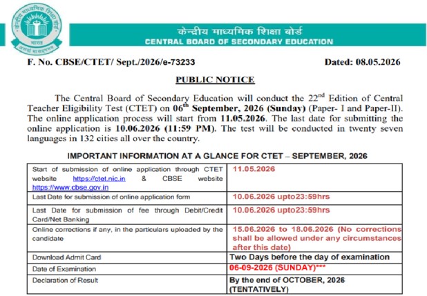 CTET Sep 2026 Notice