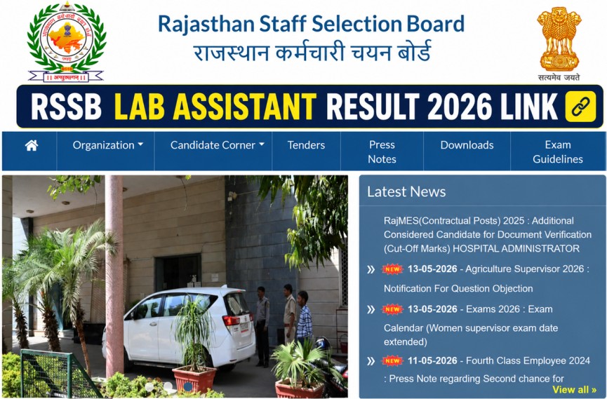 RSSB Lab Assistant Result 2026 Link