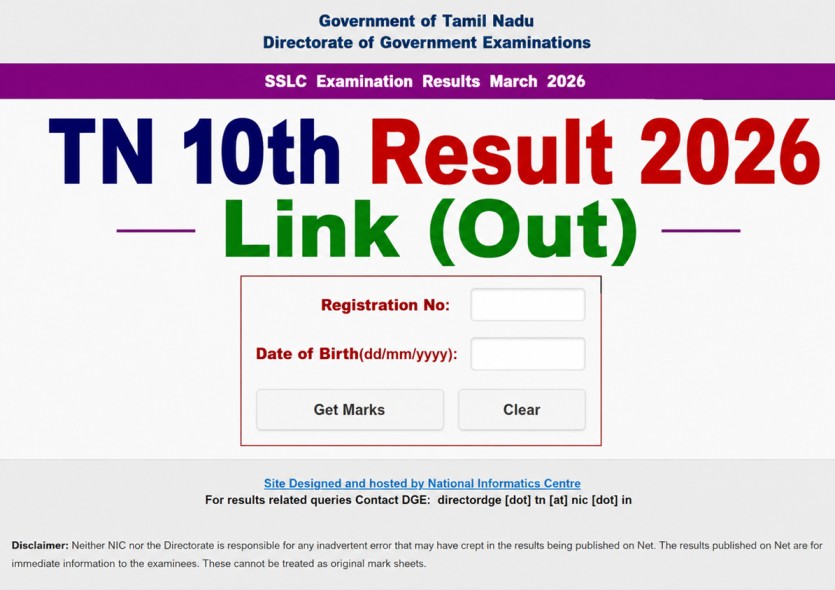 TN 10th Result 2026 Link