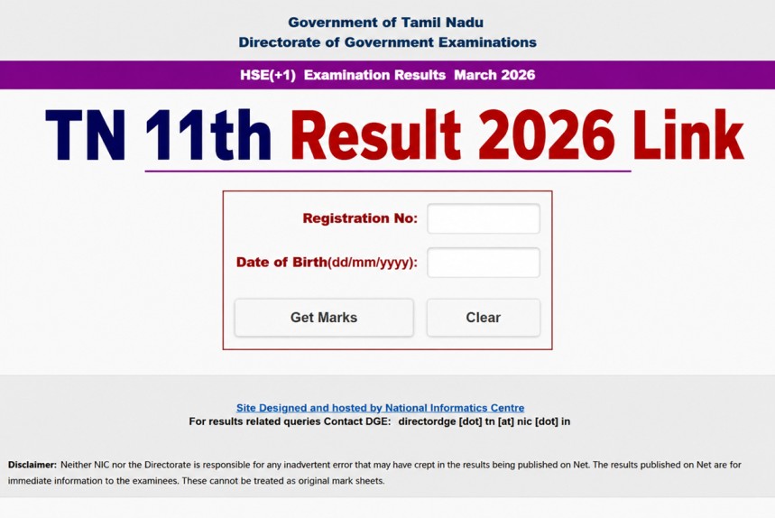 tnresults.nic.in 2026 11th Result Link