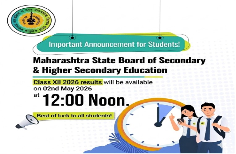hscresult.mahahsscboard.in 2026 HSC Result Name wise
